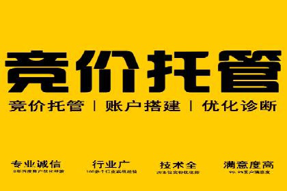 深度解析信息流广告代理的五大成功策略